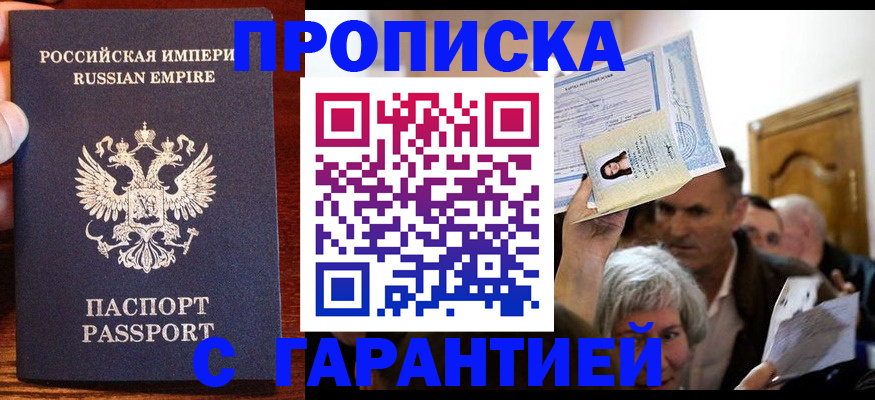 где прописаться в Лагани
