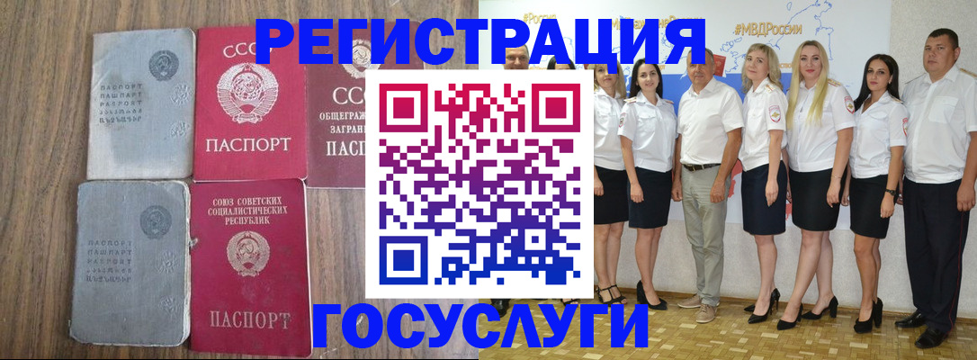 прописка от собственника в Лагани
